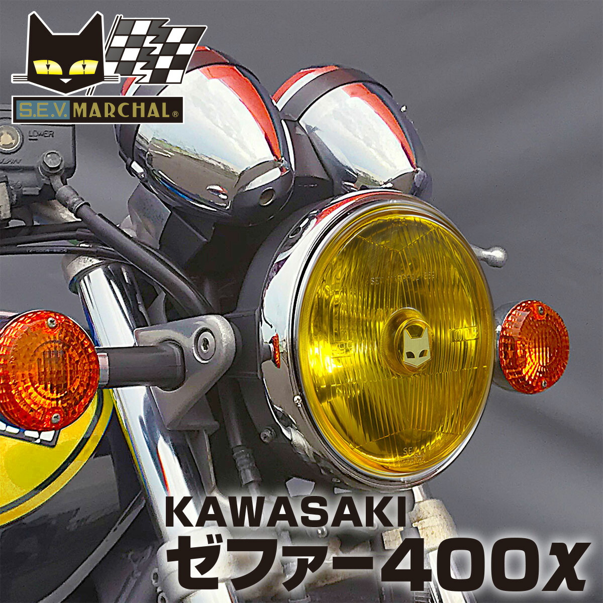 楽天市場】マーシャルヘッドライト ドライビングランプ 889 カワサキ