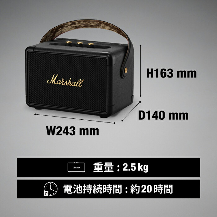 Marshall 公式ストア KILBURN 2 Bluetooth スピーカーマーシャル