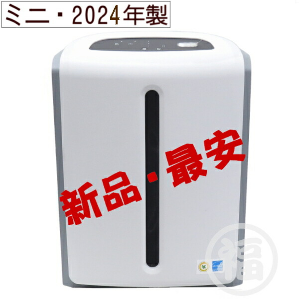 楽天市場】アムウェイ アトモスフィア ミニ空気清浄機 交換用 一体型