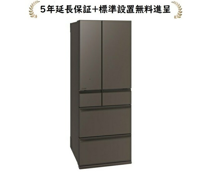 楽天市場】【10年延長保証対象】三菱電機 MR-MZ60K-C グランドクレイ