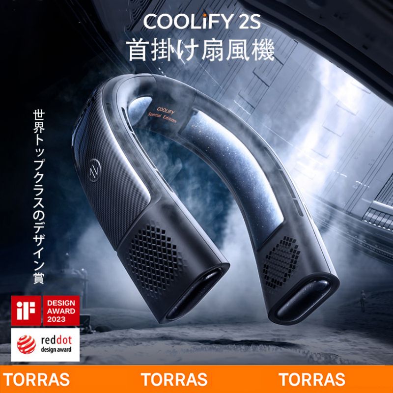 楽天市場】【COOLIFY 3・冷却モデル】TORRAS ネッククーラー ネック