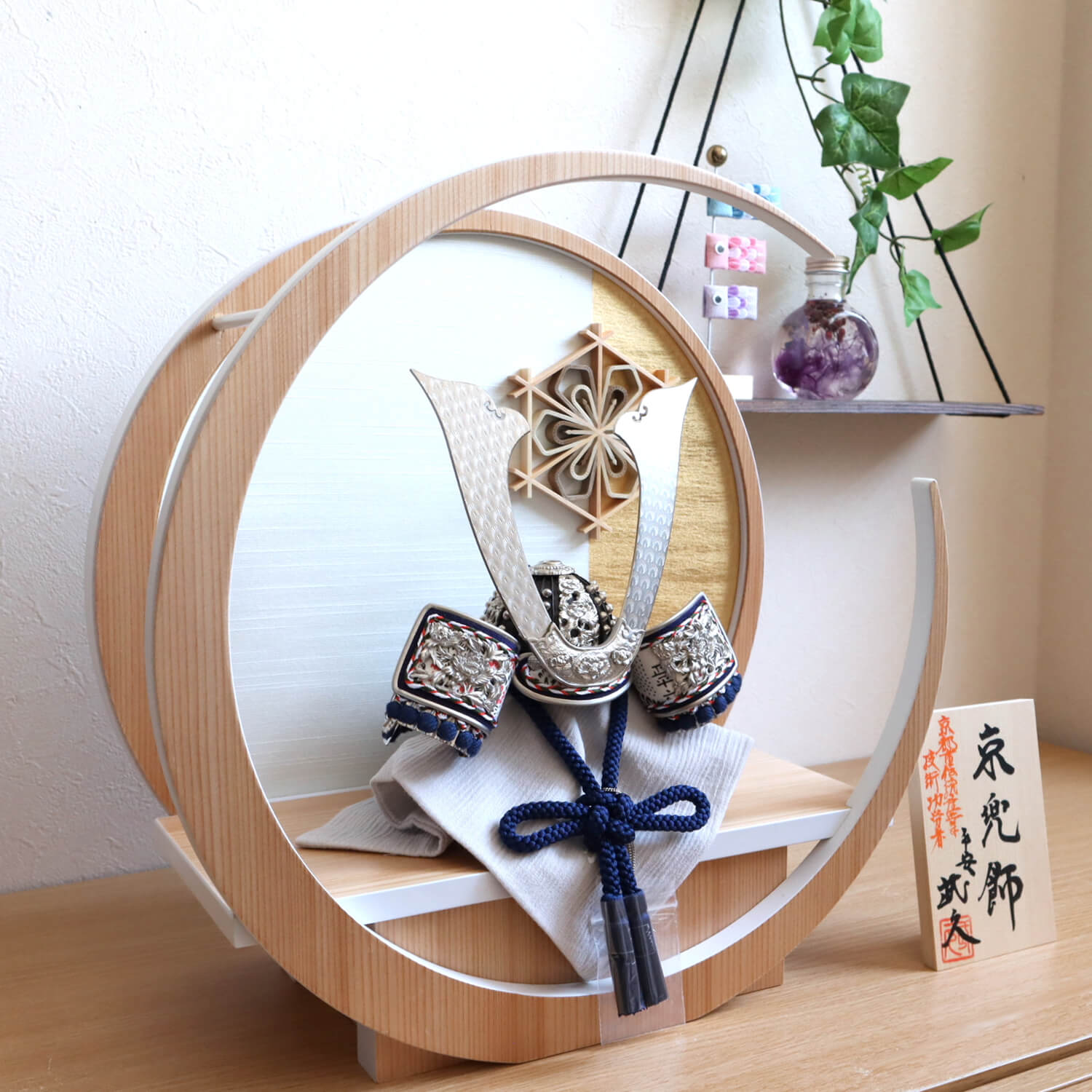 楽天市場】五月人形 コンパクト おしゃれ インテリア 兜飾り 5月人形