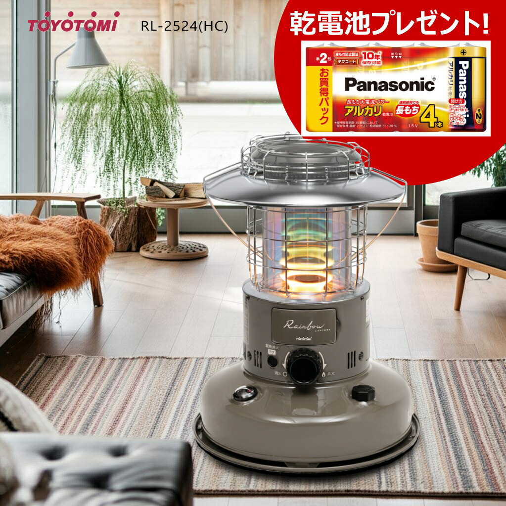 楽天市場】【在庫あり！】 トヨトミ 対流型石油ストーブ MR-25D