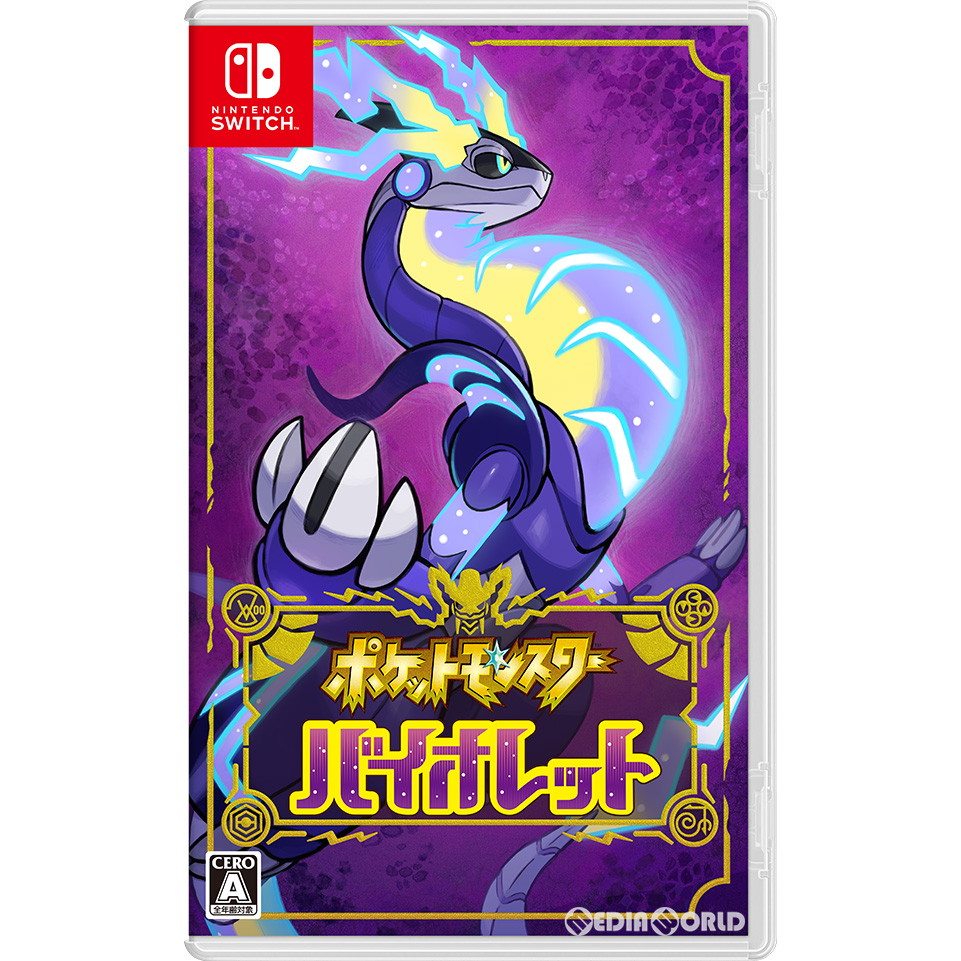 楽天市場】【新品即納】[Switch] Pokémon LEGENDS Z-A(ポケモン