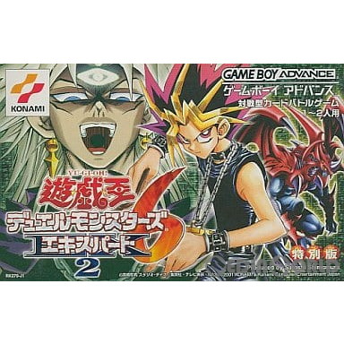 楽天市場】GBA 遊戯王デュエルモンスターズエキスパート2006 セーブ可