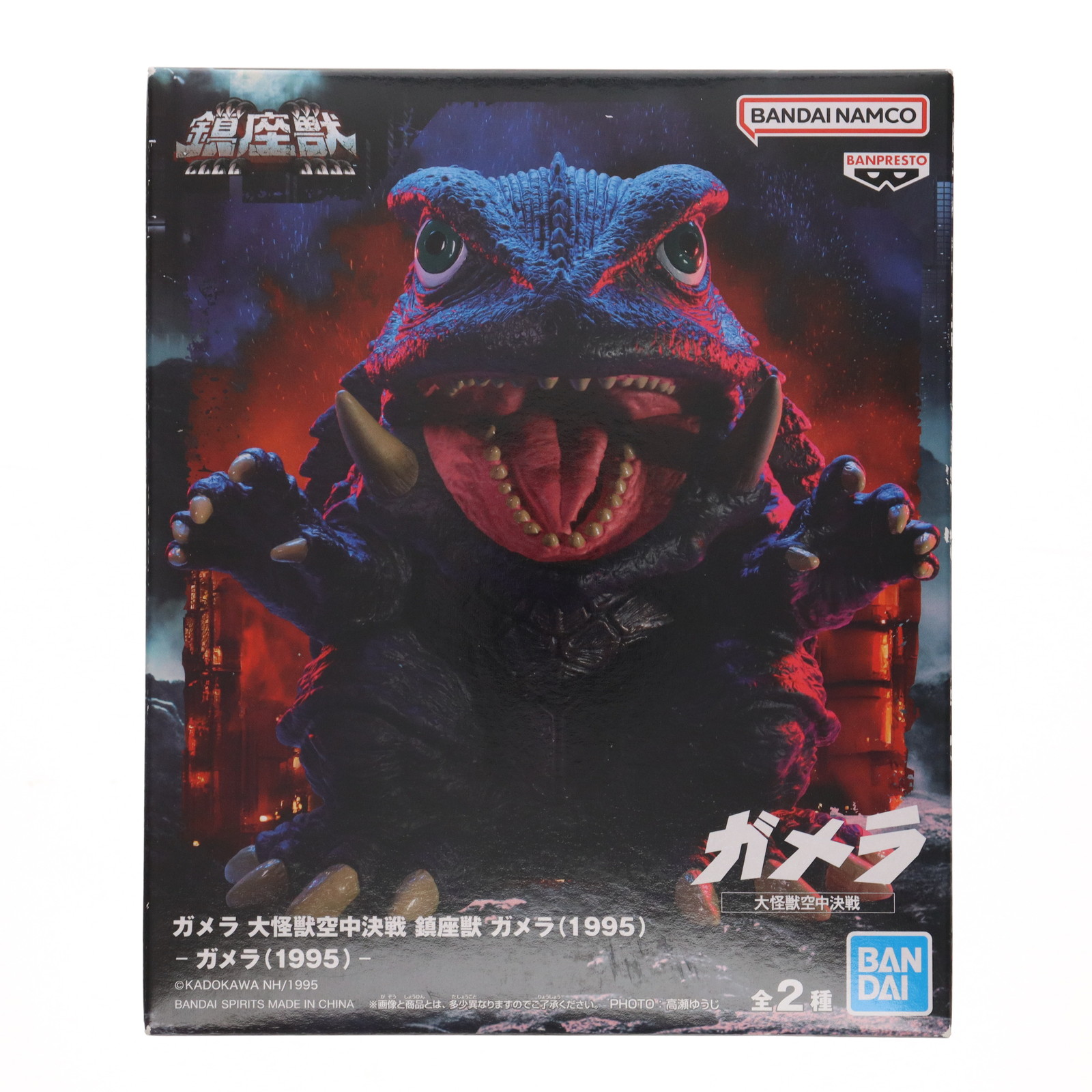 楽天市場】【中古】 ガメラ 3邪神 イリス 覚醒 フィギュア ガメラ