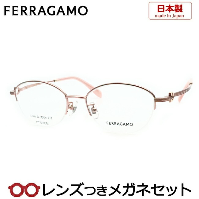 楽天市場】レンズつき フェラガモ メガネ SF2561A 524 パープル 51