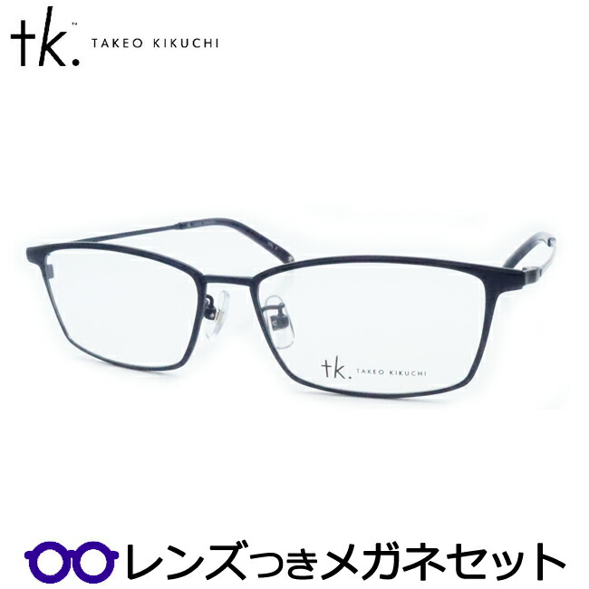 楽天市場】レンズつき TKティーケー メガネ TK-1064 1 マットグレイ