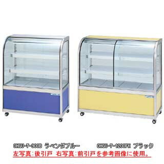 楽天市場】冷蔵ショーケース OHGU-Sh-700B【 冷水ショーケース 冷蔵