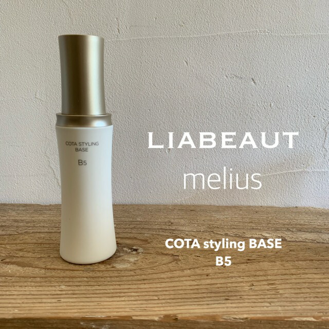 楽天市場】＃B1 ミストタイプ【COTA】コタスタイリングベース ＃B1