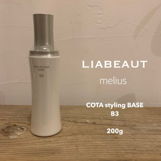 楽天市場】＃B1 ミストタイプ【COTA】コタスタイリングベース ＃B1