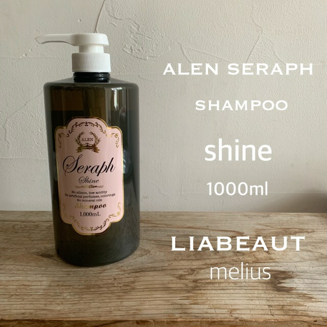 楽天市場】シルク silk オイルオブモロッコ ヘア&スキントリートメント