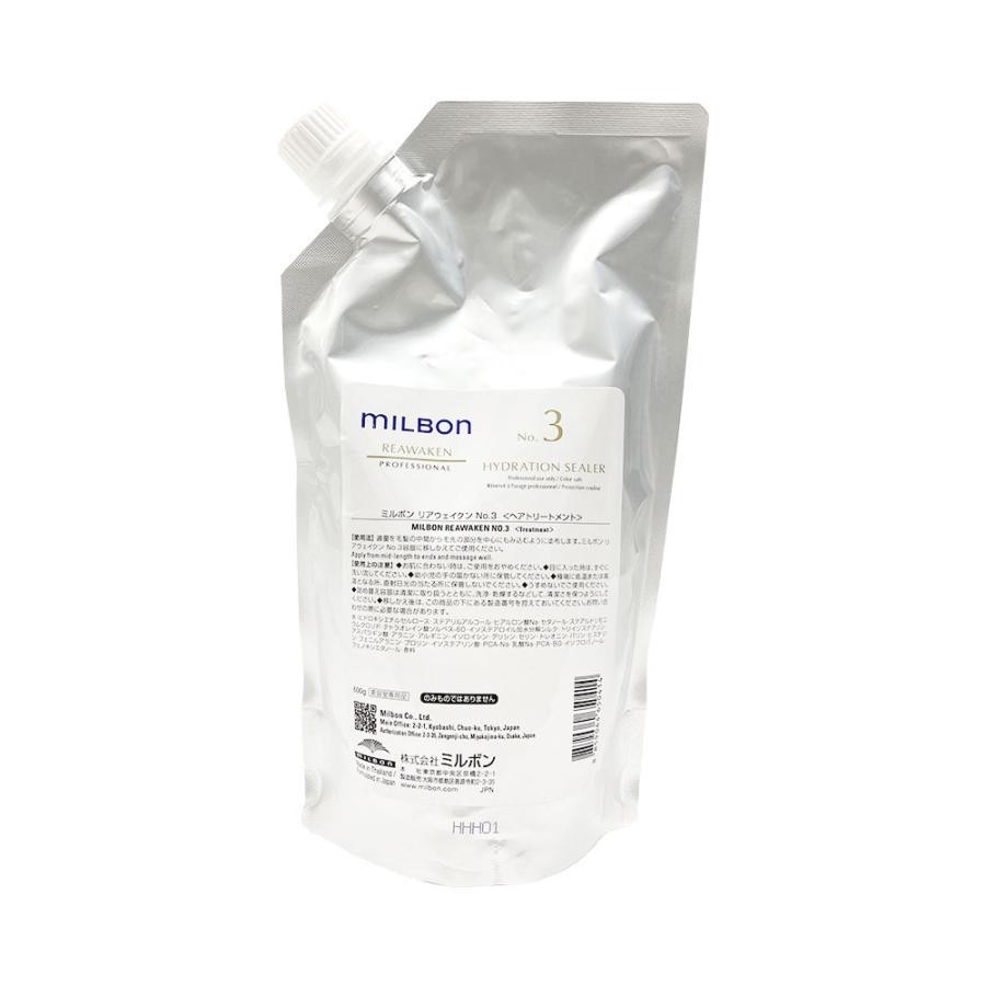 楽天市場】グローバル ミルボン リアウェイクン No.3 ハイドレーション