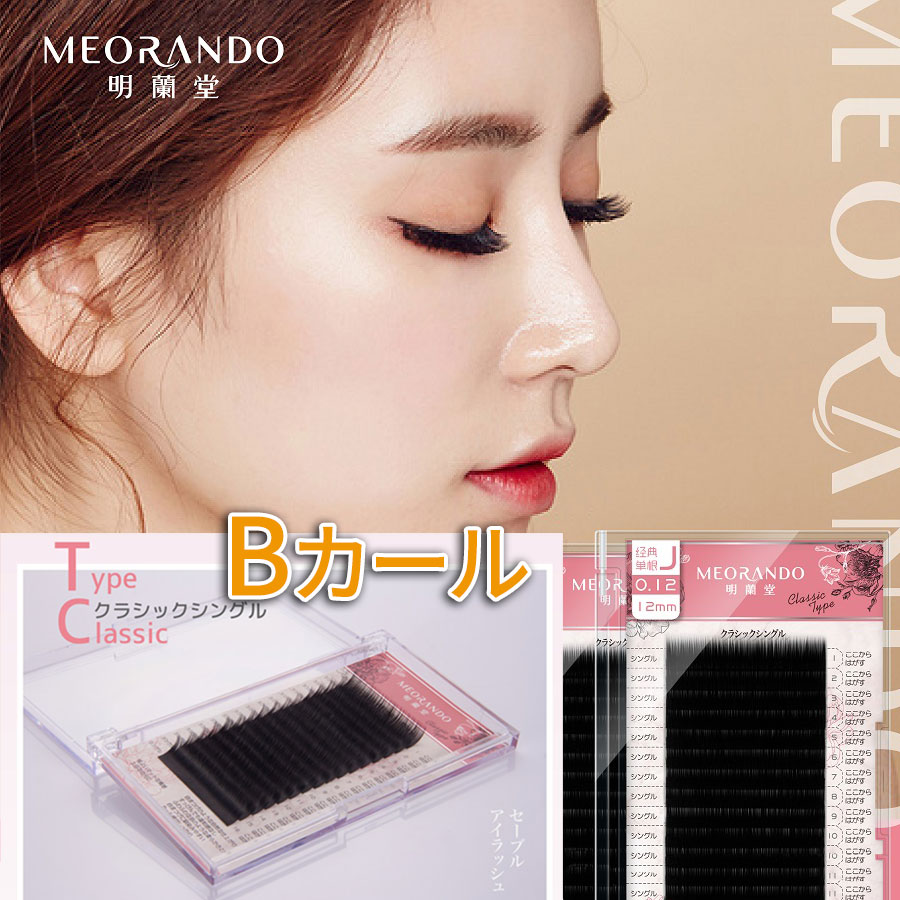 楽天市場】MEORANDOフラットラッシュ大容量まつエクセット【Jカール