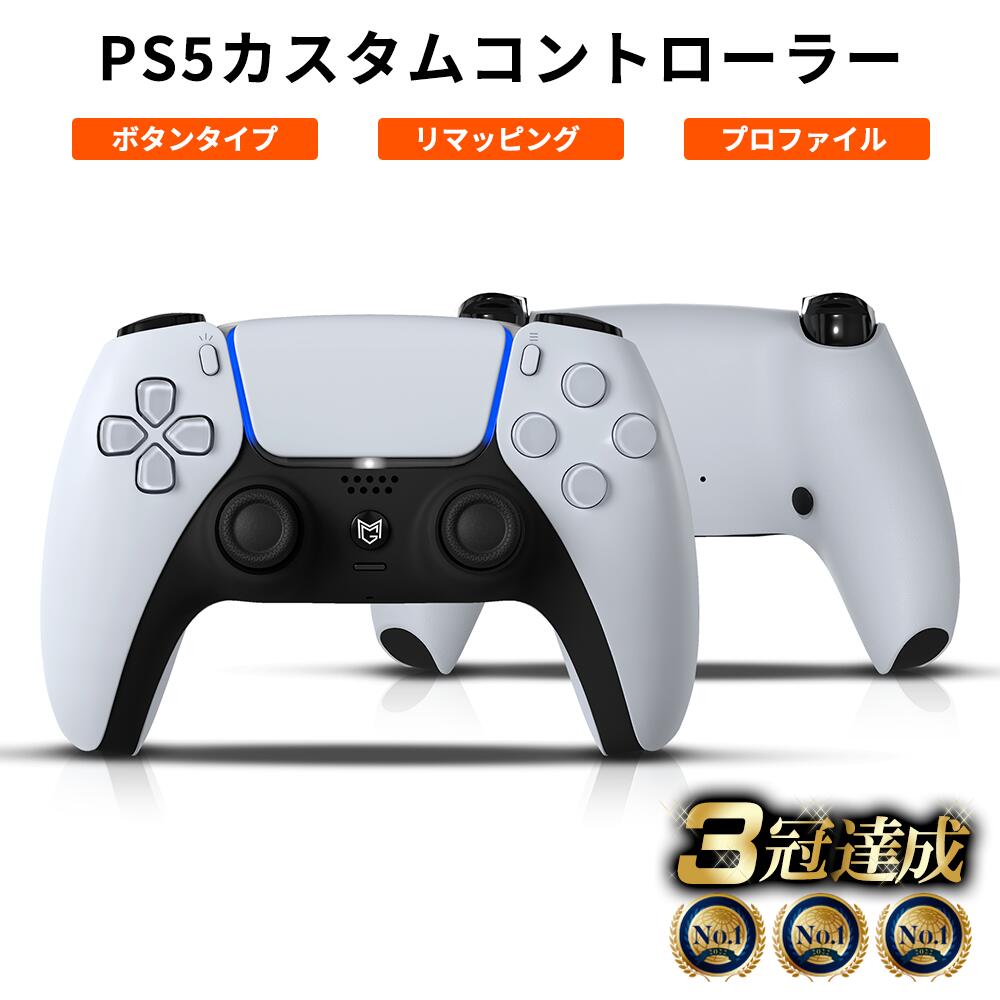 楽天市場】SCUF REFLEX FPS スカフコントローラー リフレックス PS5