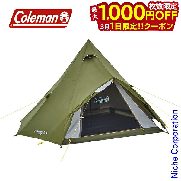 楽天市場】コールマン(Coleman) ワンポールテント エクスカーション