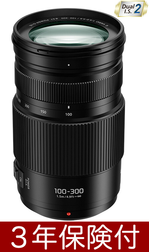 楽天市場】[3年保険付] Panasonic LUMIX G VARIO 45-150mm / F4.0-5.6