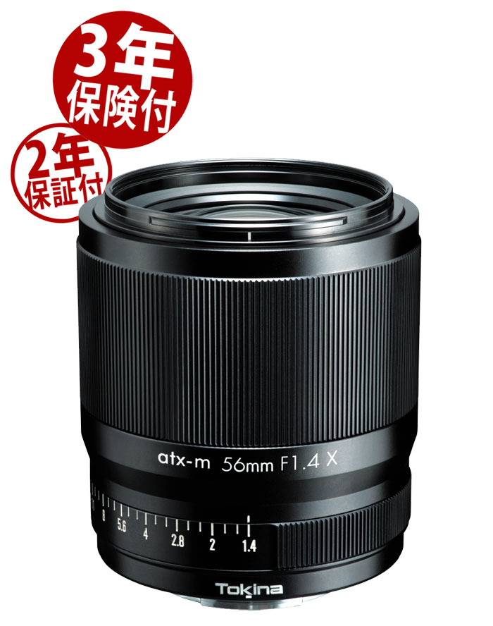 楽天市場】【新品】 atx-m 56mm AF F1.4 E ソニーE用 【海外仕様品