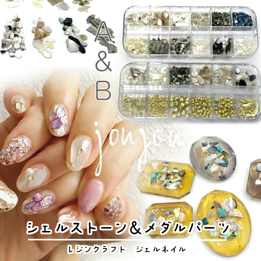 楽天市場】メタルパーツセット 歯車/フラワー/スティック ミックス