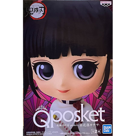 楽天市場】鬼滅の刃 Q posket 栗花落カナヲ 全2種セット バンプレスト