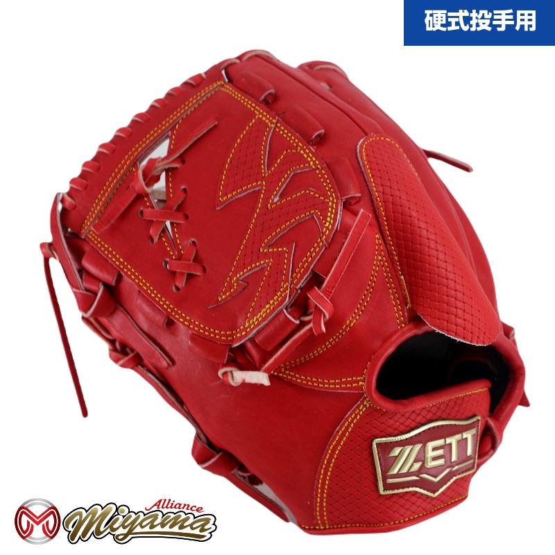 楽天市場】ゼット ZETT 996 投手用 硬式グローブ 投手用 グローブ