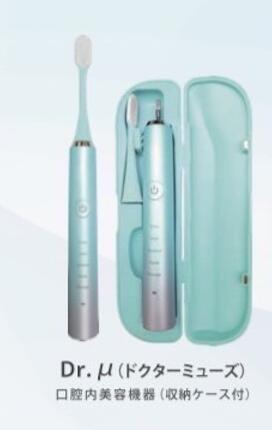 楽天市場】DDS ドクターミューズ 口腔内美容機器＋口腔内保湿美容液30g