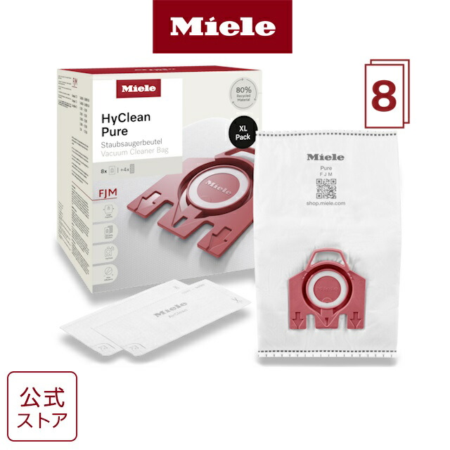 楽天市場】【メーカー公式】Miele ミーレ 標準床用ノズル SBD365-3