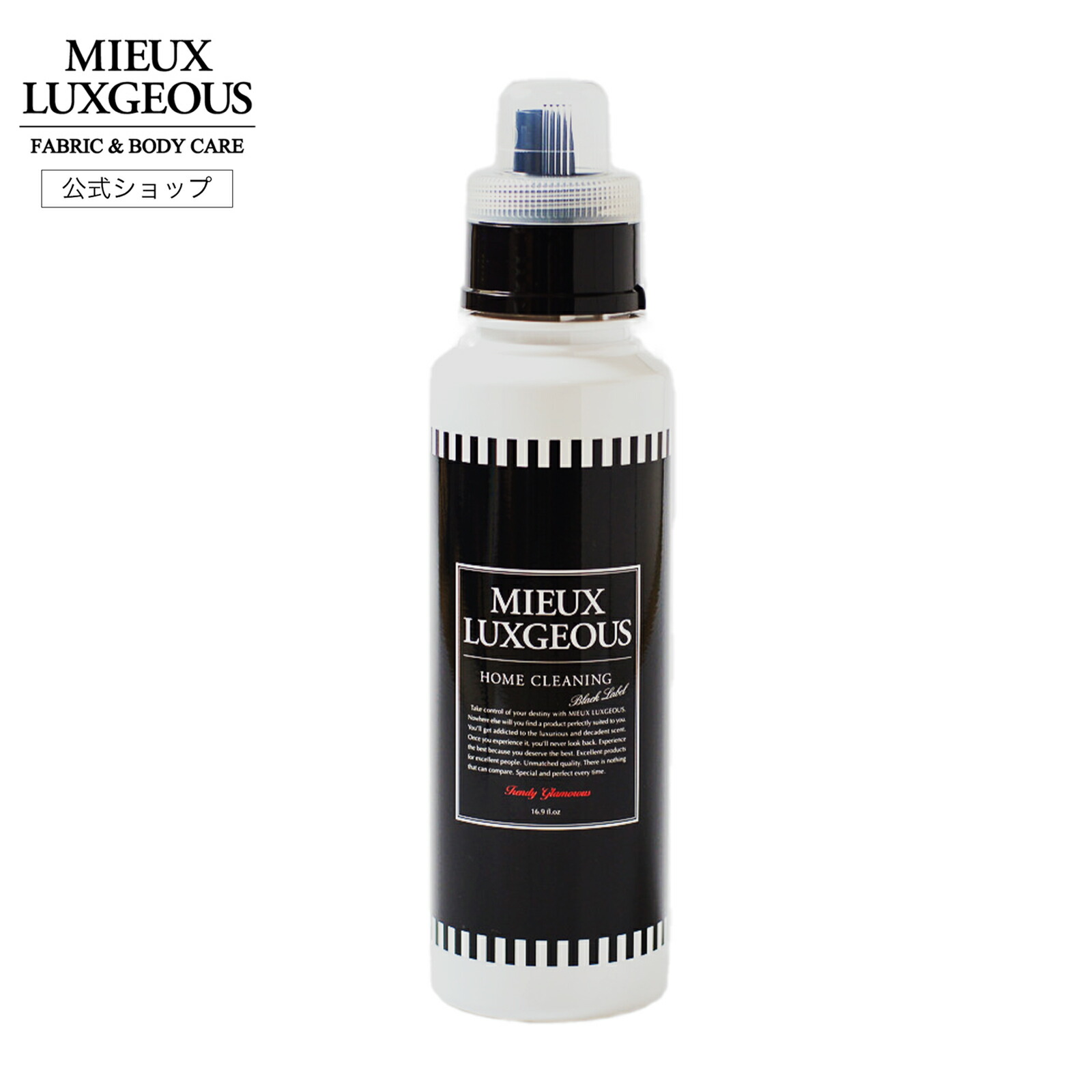 楽天市場】【公式ストア】ミューラグジャス ファブリックソフトナー