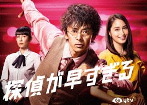 楽天市場】わんぱく探偵団 DVD-BOX HDリマスター版想い出のアニメ