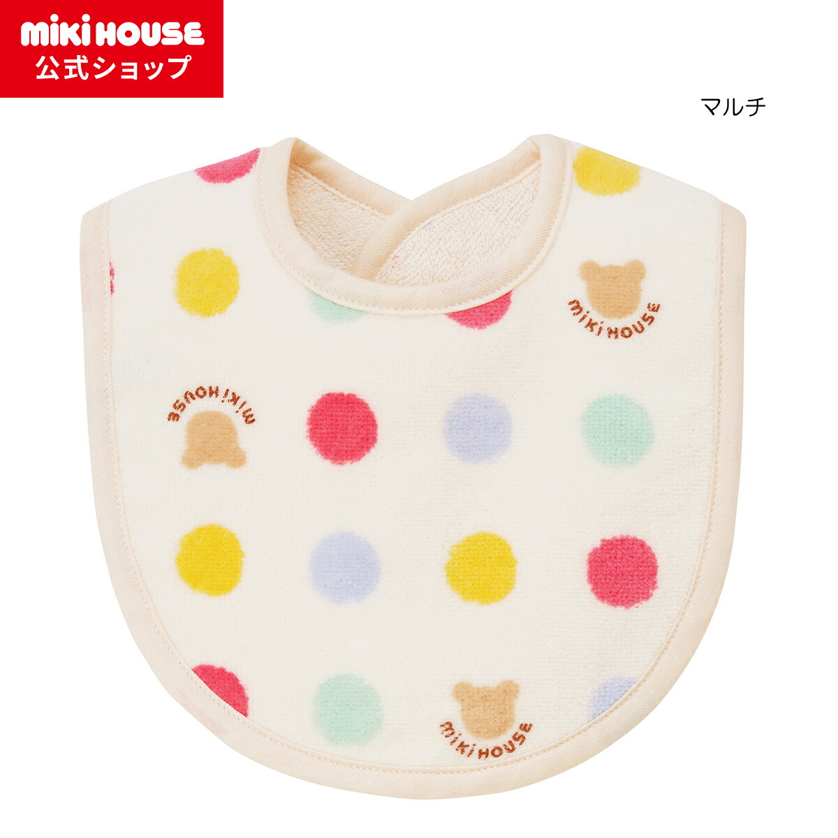 楽天市場】【ミキハウス公式ショップ】ミキハウス mikihouse ダブル