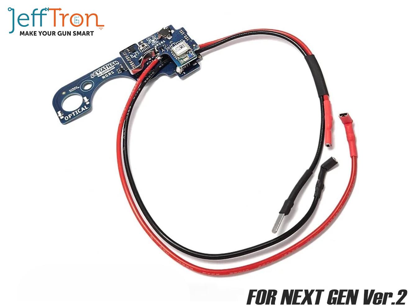 前方配線 Eshooter Kestrel V2 BASIC 電子トリガー 前方配線 Eshooter