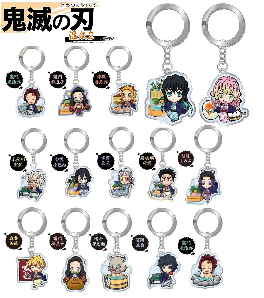 楽天市場】鬼滅の刃キーホルダー 温泉シリーズ かわいい鬼滅 竈門炭