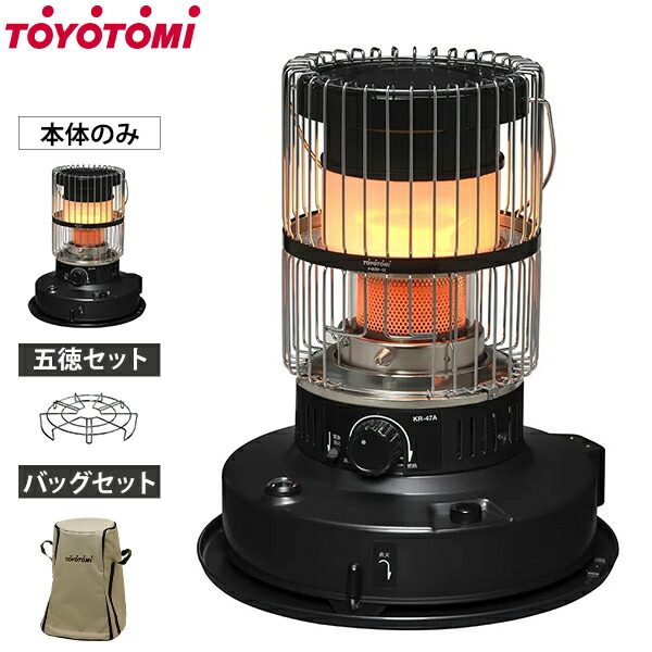 楽天市場】ストーブ トヨトミ おしゃれ レトロ キャンプ アウトドア