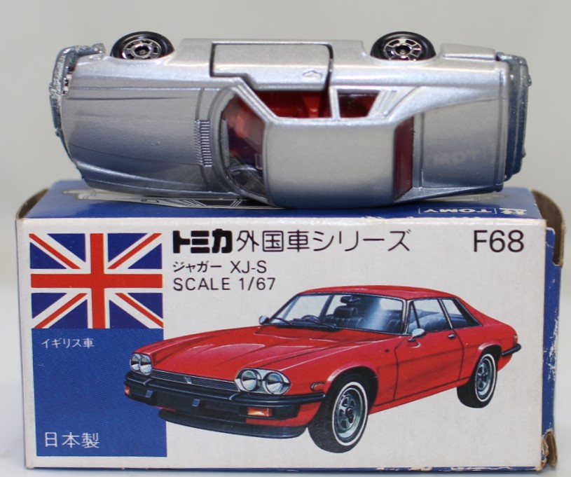 楽天市場】青箱 トミカ F49 JPSロータスヨーロッパ : 中村模型店