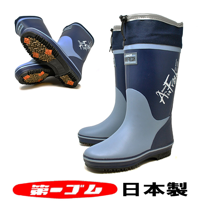 楽天市場】北海道 小樽 第一ゴム 滑りにくい 防寒 防雪 長靴