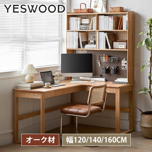 楽天市場】デスク 書斎デスク 幅102cm 幅122cm パソコンデスク 書斎机