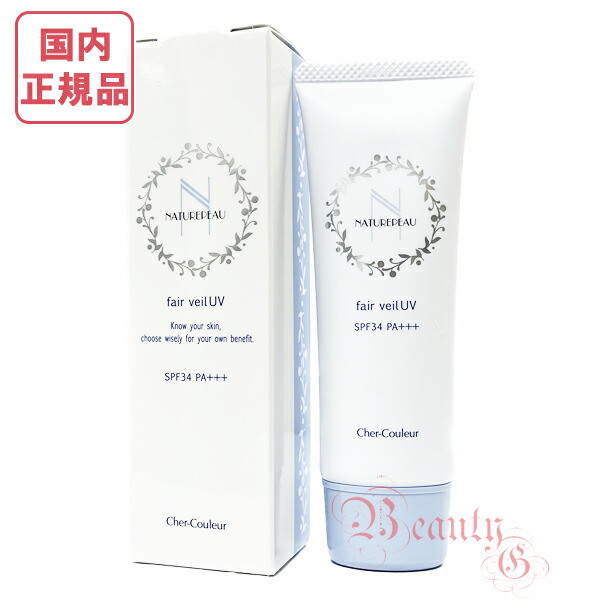 楽天市場】シェルクルール ナチュレポウ ダブルパーリバース 美容液