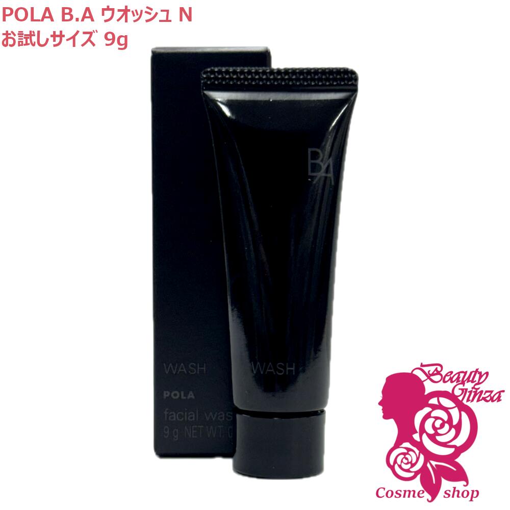 楽天市場】【POLA】【個包装】ポーラ カラハリ フェイスウォッシュ