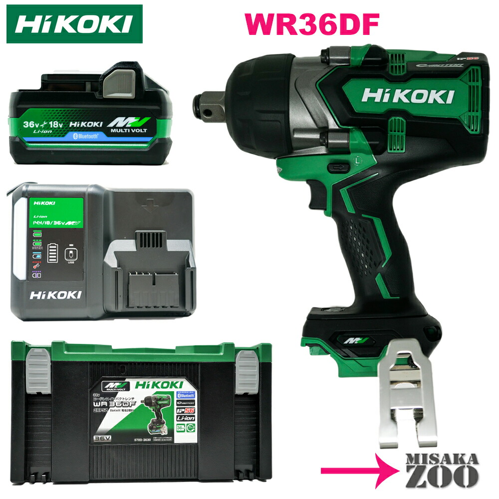 楽天市場】最新モデル [最大トルク630｜本体とシステムケース3] HiKoki