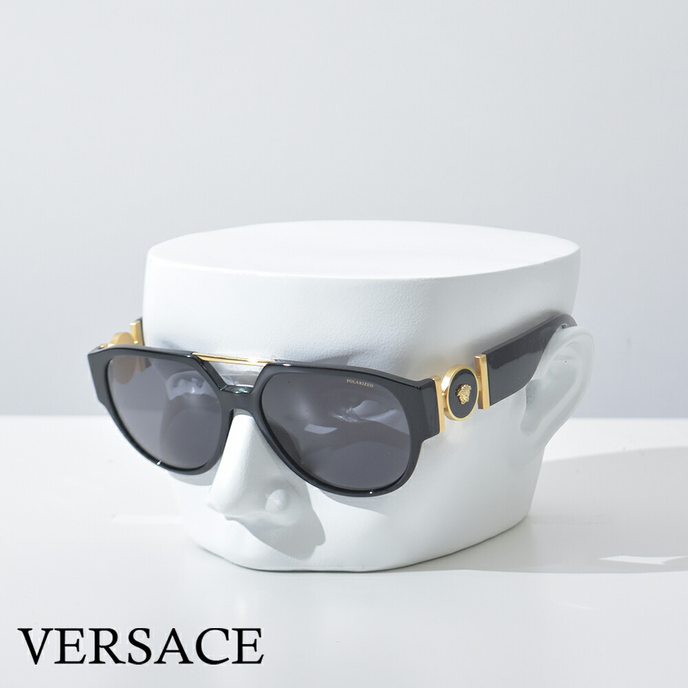 楽天市場】ヴェルサーチ サングラス 偏向レンズ VERSACE メンズ