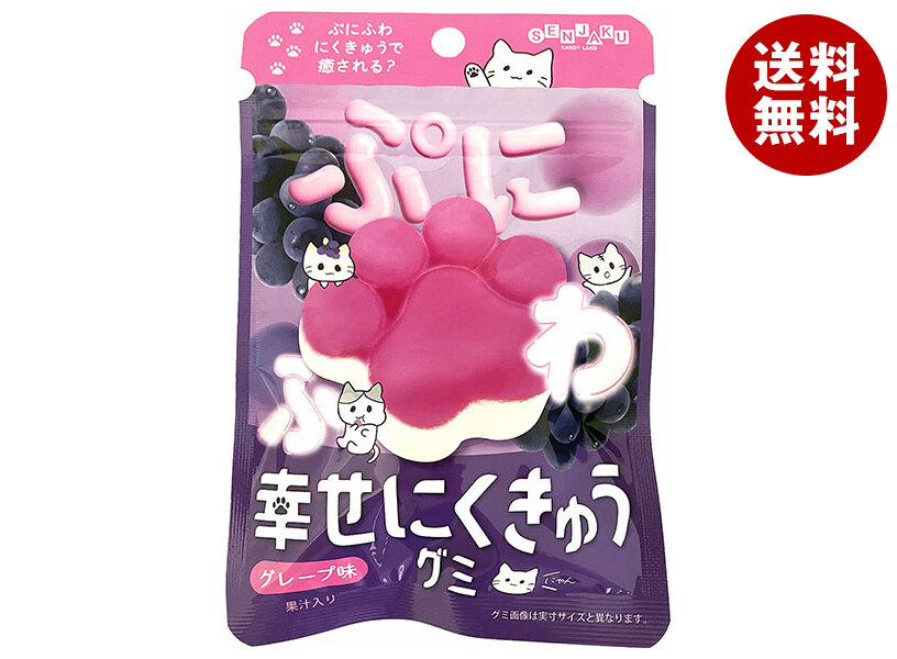 楽天市場】[ポイント5倍！2/23(月)1時59分まで全品対象エントリー&購入