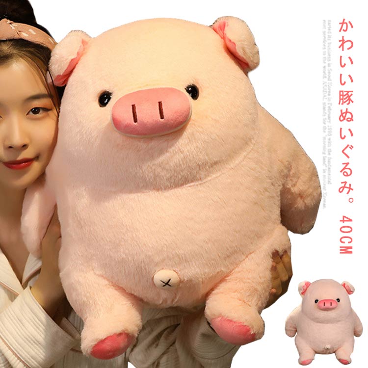 楽天市場】 かわいい ぶた お祝い ぬいぐるみ 贈り物 おもちゃ 置物 豚