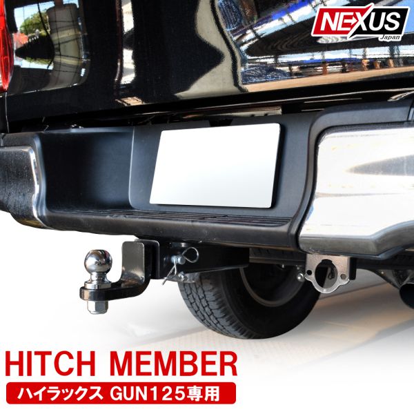 楽天市場】ハイラックス GUN125 前期 後期 ヒッチメンバー