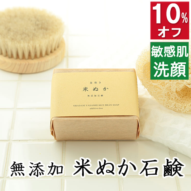 楽天市場】エントリー必須！最大300％ポイントバック！今だけ10%オフ