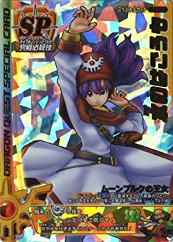 楽天市場】ドラゴンクエスト モンスターバトルロード そして伝説へ