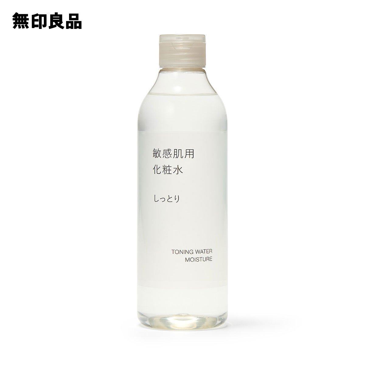楽天市場】エイジングケア化粧水300mL【無印良品 公式】 : 無印良品