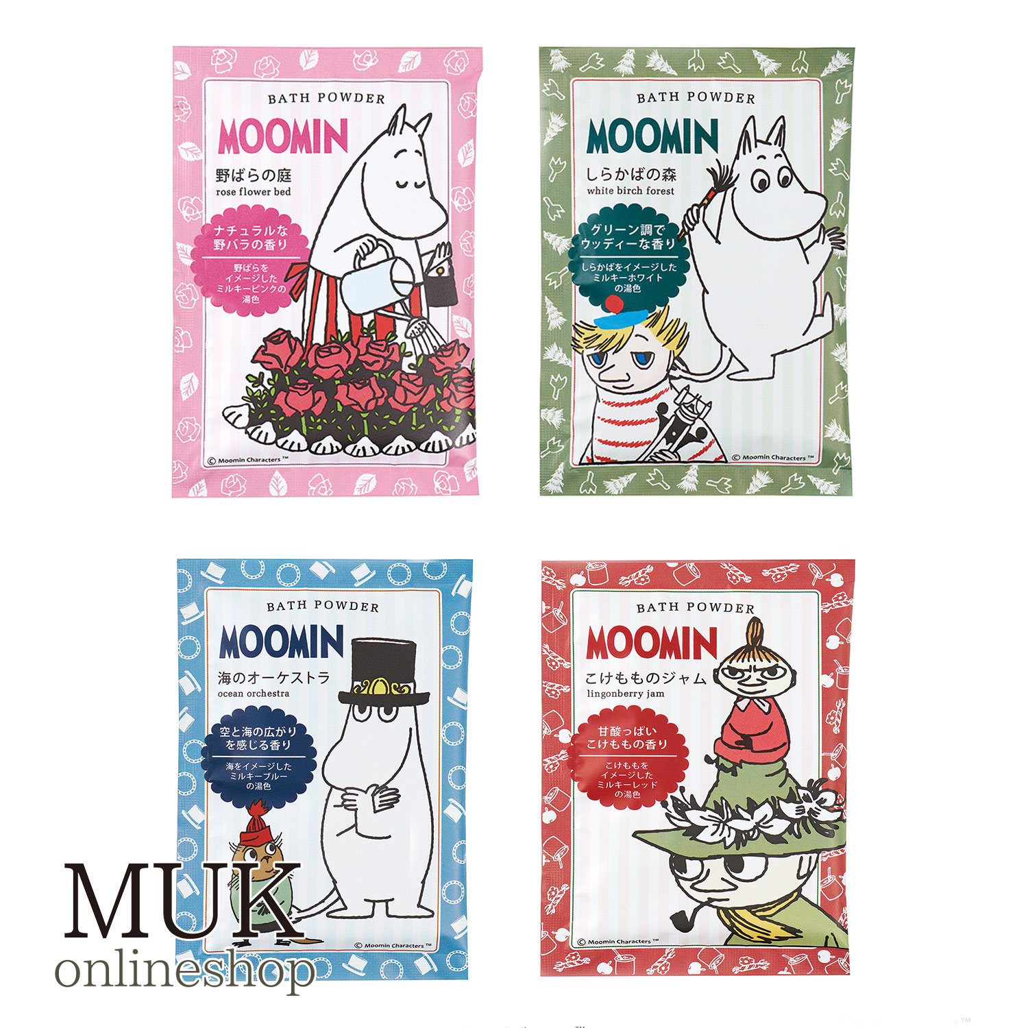 楽天市場】入浴剤 バスパウダー MOOMIN ムーミン 癒し いい香り 保湿