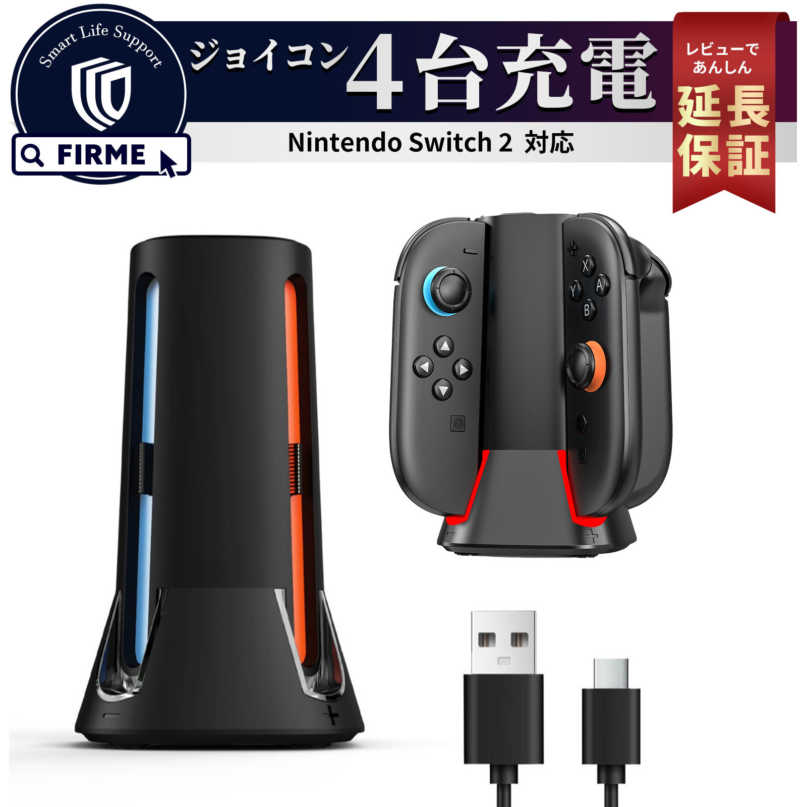 楽天市場】Switch2 充電 Switch 2 充電スタンド Switch2 ジョイコン