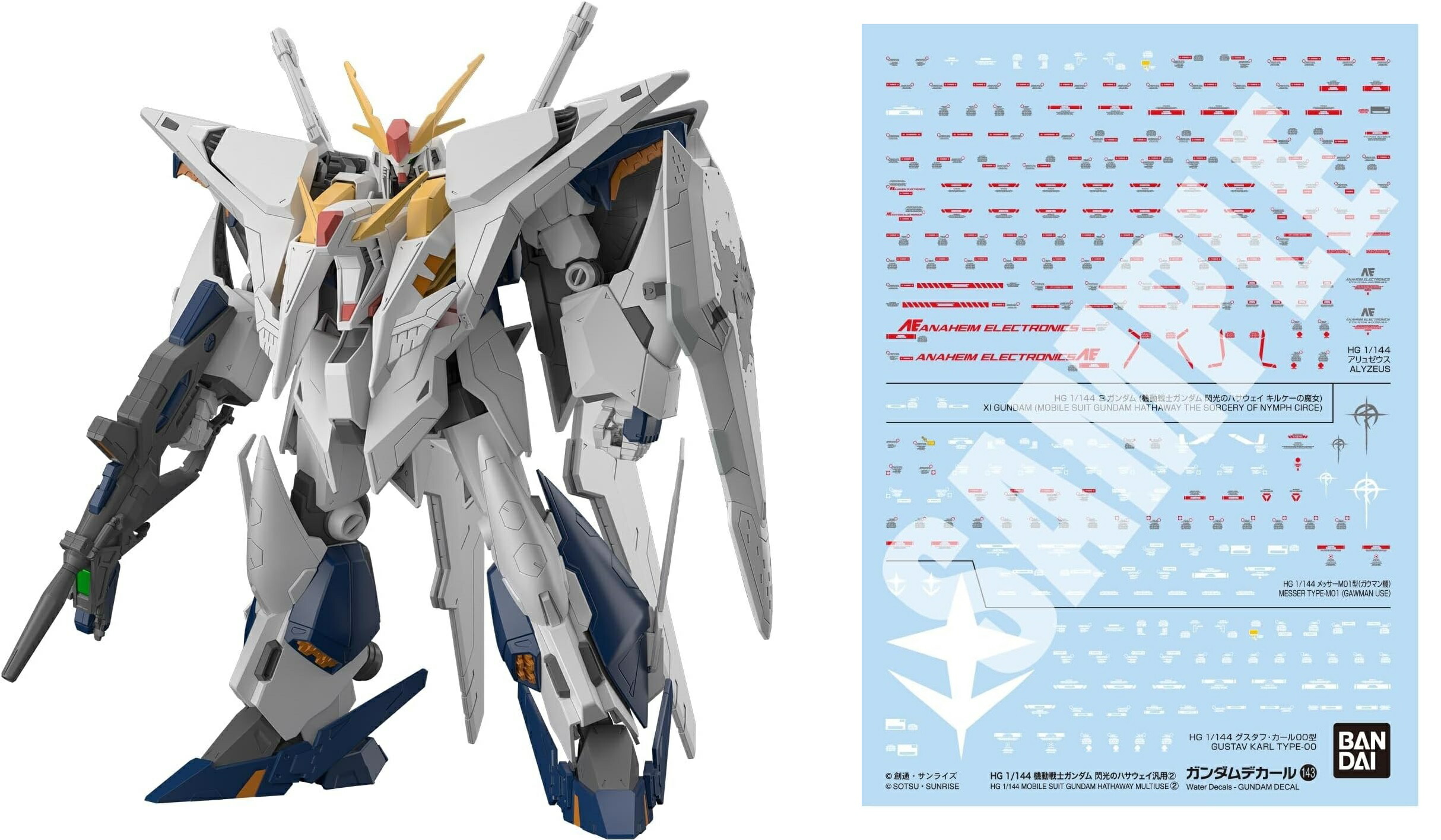 楽天市場】【新品】HGUC 機動戦士ガンダム 閃光のハサウェイ Ξガンダム