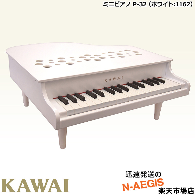 楽天市場】【在庫あり即納可】【購入特典有】カワイ ミニピアノ P-32